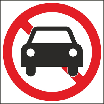 B20 движение автотранспорта запрещено (пластик, 200х200 мм) - Знаки безопасности - Вспомогательные таблички - Магазин охраны труда ohranatruda-shop.ru