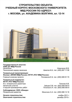 Паспорт стройки (банер, 2x2м) - Охрана труда на строительных площадках - Паспорт стройки - Магазин охраны труда ohranatruda-shop.ru