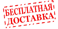 Магазин охраны труда ohranatruda-shop.ru - доставка по России в город Шатура