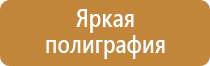 склад гсм знаки опасности гост