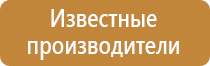 склад гсм знаки опасности гост