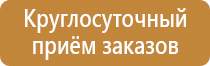 склад гсм знаки опасности гост