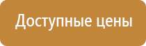 склад гсм знаки опасности гост