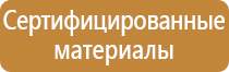склад гсм знаки опасности гост