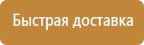 склад гсм знаки опасности гост