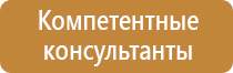 склад гсм знаки опасности гост