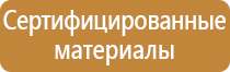 маркировка цистерн с опасными грузами