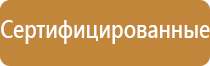 маркировка цистерн с опасными грузами
