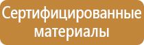 маркировка оон опасных грузов