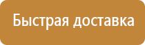 маркировка оон опасных грузов