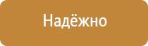 макет информационного стенда