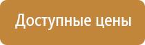 макет информационного стенда
