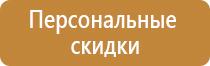 макет информационного стенда