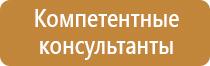 макет информационного стенда
