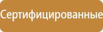 макет информационного стенда