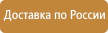 подставка под огнетушитель напольная п 15