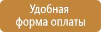 маркировка трубопровода пара