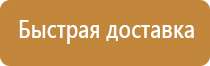 маркировка трубопровода пара