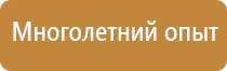 маркировка трубопровода пара