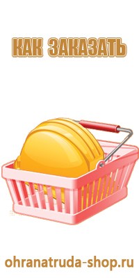 информационные стенды 8 карманов а4