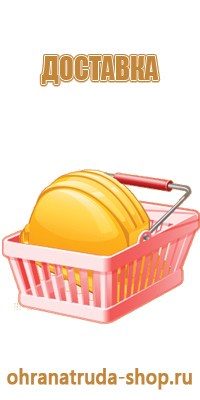 информационные стенды 8 карманов а4