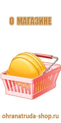 информационные стенды 8 карманов а4