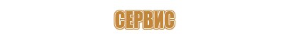 информационные стенды 8 карманов а4