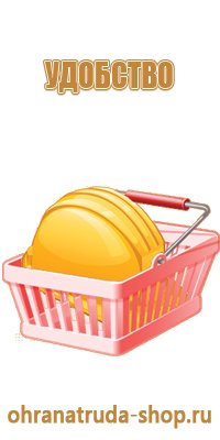 знаки безопасности в газовом хозяйстве