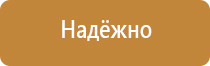 информация на информационный стенд в школе