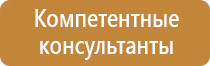 информация на информационный стенд в школе