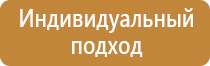 знак инфекционной опасности вещества