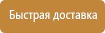 знак инфекционной опасности вещества
