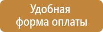 маркировка стыков трубопроводов сварных