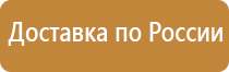 информационный стенд 2 кармана