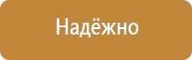 информационный стенд 2 кармана