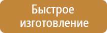 информационный стенд 2 кармана
