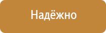 схема автомобильного движения транспорта