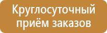 схема автомобильного движения транспорта