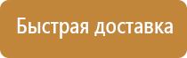схема автомобильного движения транспорта