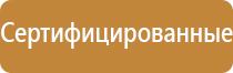 схема автомобильного движения транспорта