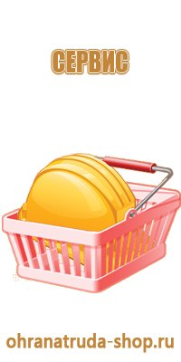 знаки опасности метанол
