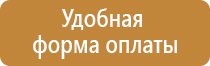 щит информационный ксил