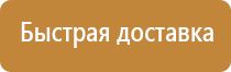 маркировка технологических трубопроводов гост