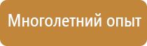 маркировка технологических трубопроводов гост