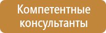 синий знак опасности
