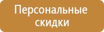 аптечка первой помощи стоматологический кабинет