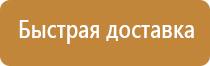 знаки опасности опасных грузов на автотранспорте