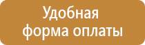 знаки опасности на жд транспорте