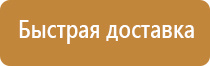 маркировка по гост на опасный груз