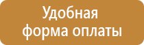 знаки безопасности на жд путях